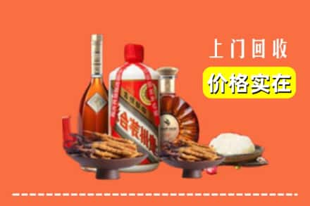 收购资讯:康平县回收名酒地址
