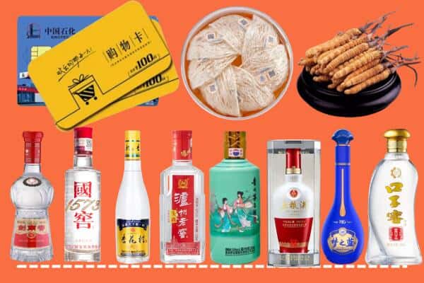康平县回收名酒