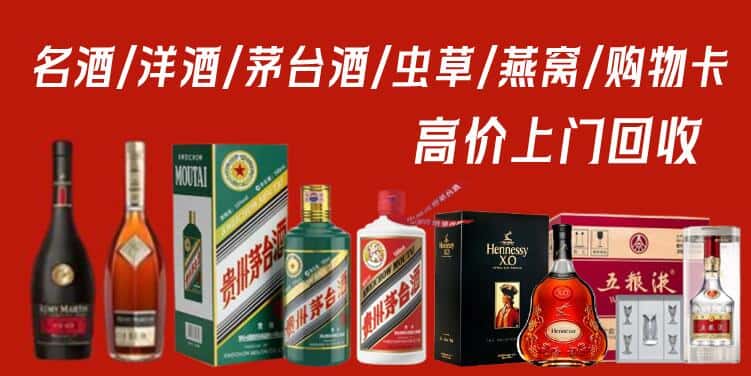 康平县回收烟酒
