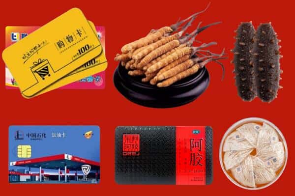 康平县回收礼品