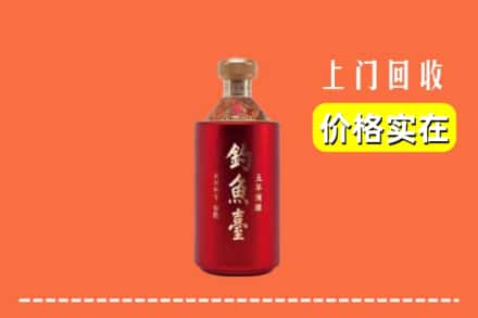 康平县回收钓鱼台