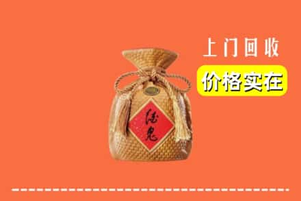 高价收购:康平县上门回收酒鬼酒