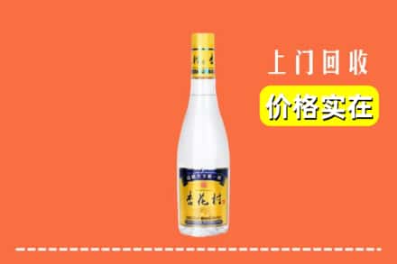 康平县回收杏花村