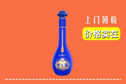 康平县回收梦之蓝