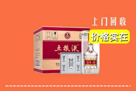 康平县回收五粮液