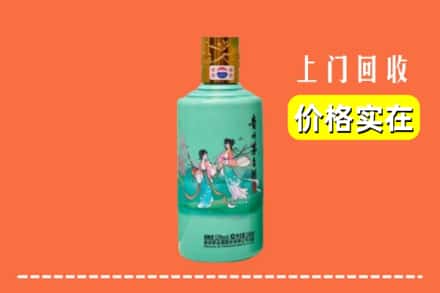 康平县回收24节气茅台酒