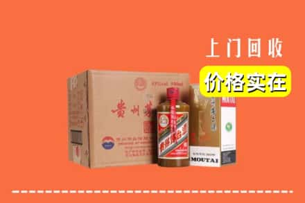 康平县回收精品茅台酒
