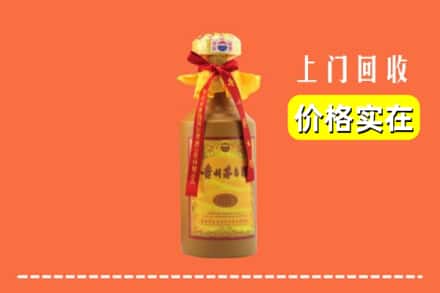 康平县回收15年茅台酒
