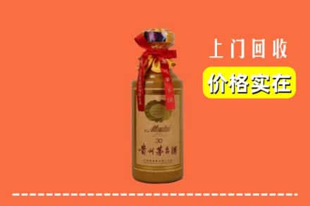 康平县回收30年茅台酒