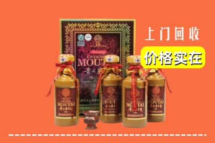 康平县回收50年茅台酒