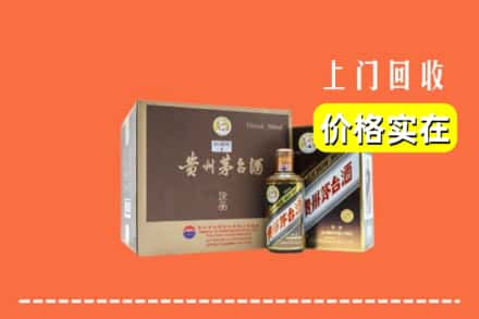 康平县回收彩釉茅台酒