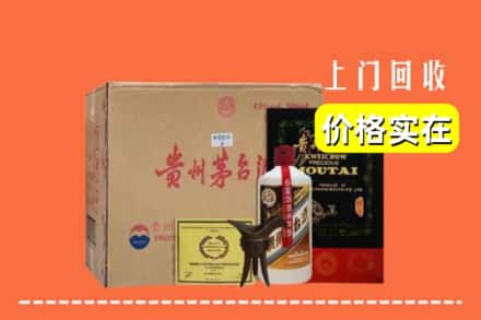 康平县回收陈酿茅台酒