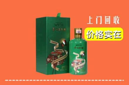 康平县回收出口茅台酒