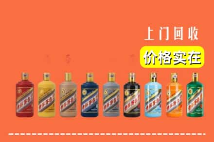 康平县回收生肖茅台酒
