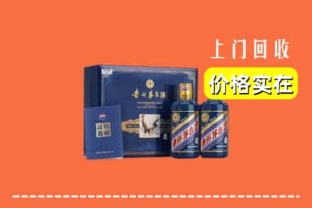 康平县回收茅台酒瓶